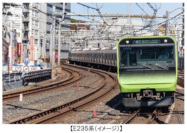 東京まるっと山手線イベント!2024年3月2日に開催! 東京まるっと山手線イベント!2024年3月2日に開催!