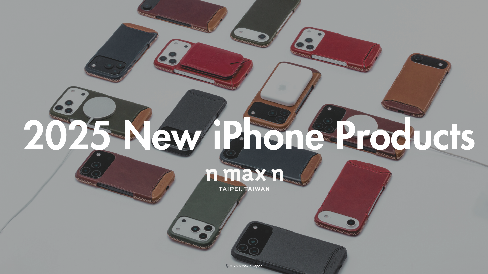 台湾発レザーブランド「n max n」、iPhone 17シリーズ対応本革ケースを