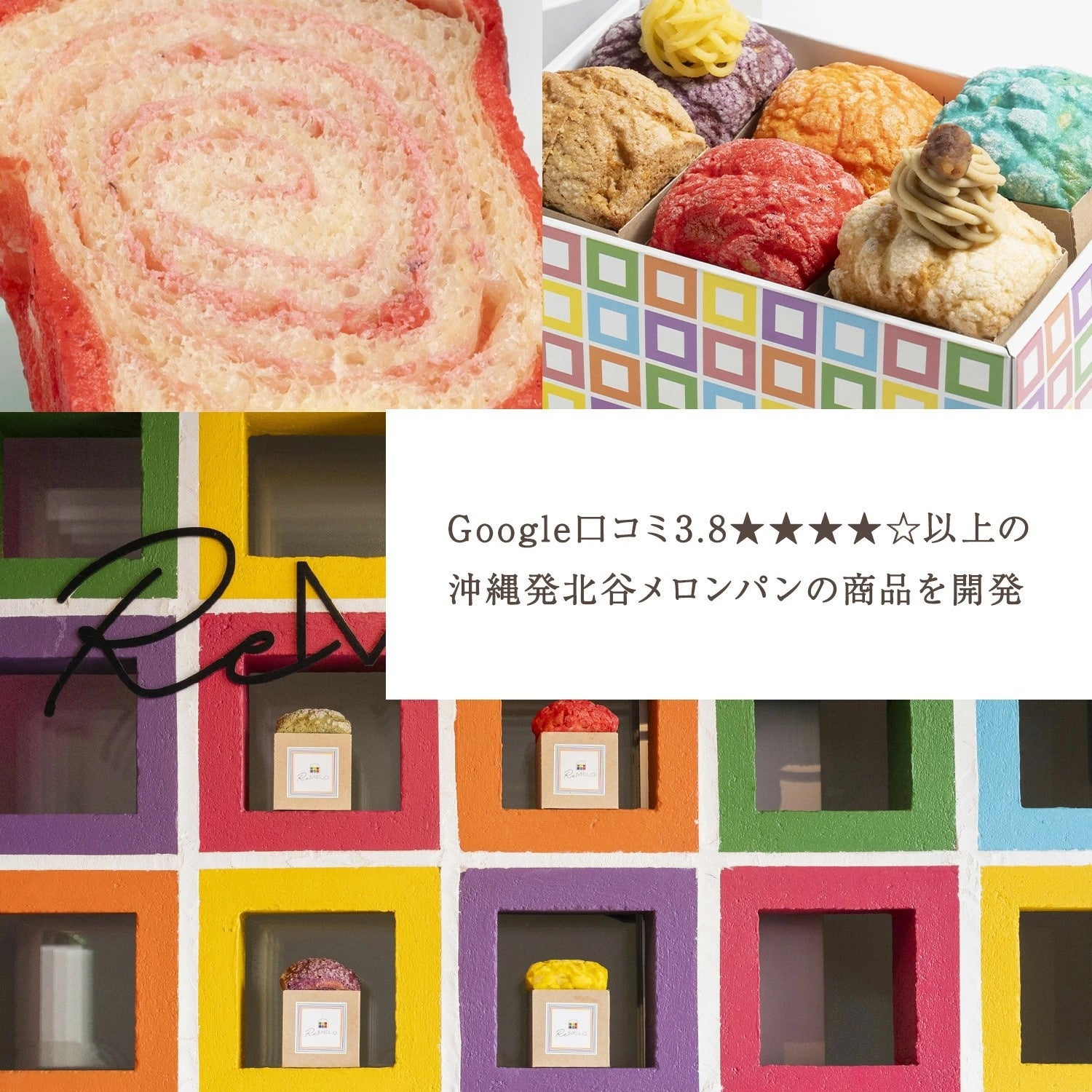 めろんぱんページ maxresdefault.jpg