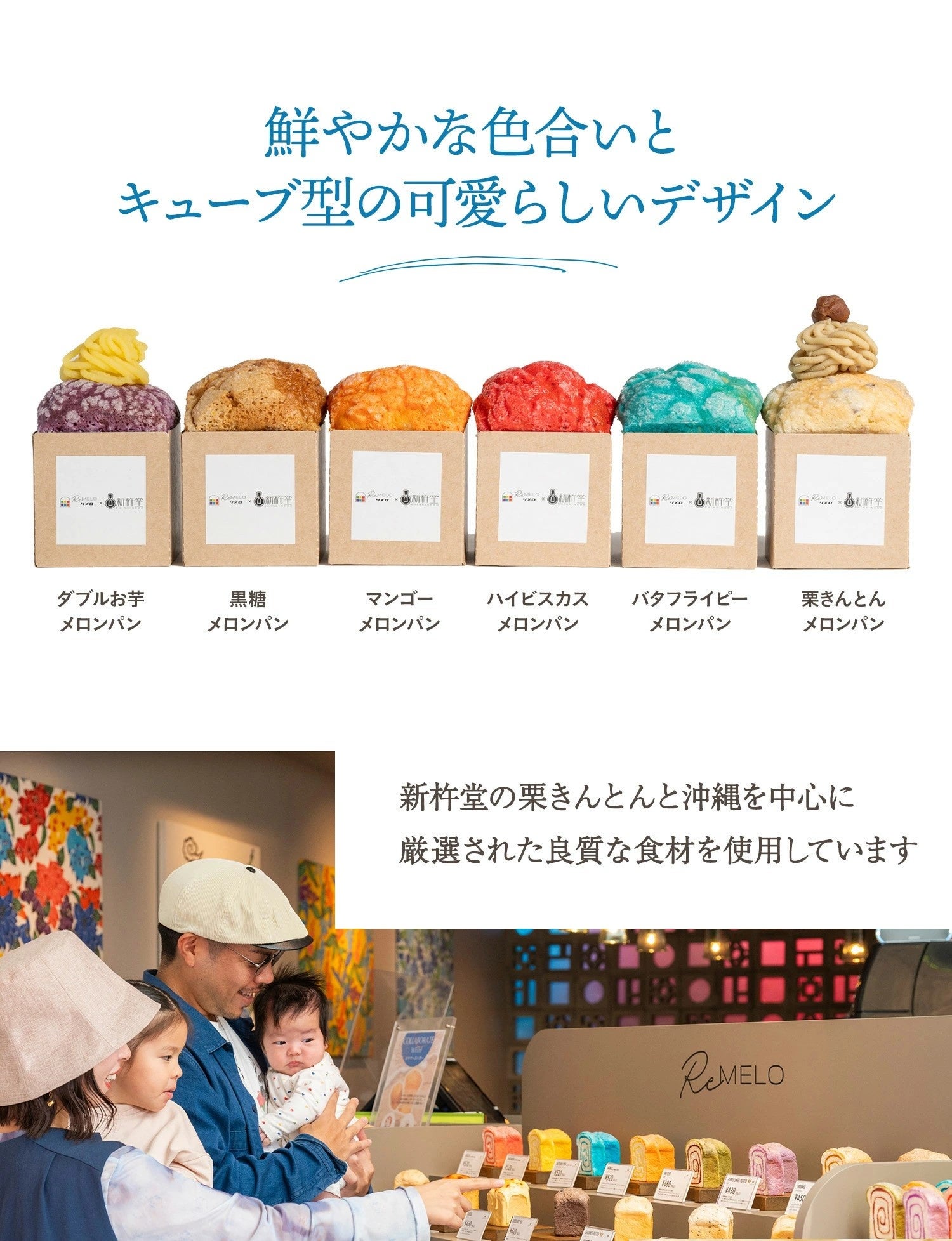 めろんぱんページ 125011-9-