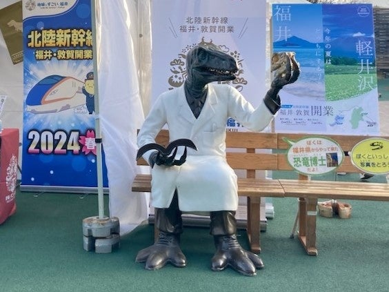 恐竜王国福井ご提供「恐竜ベンチ」 （昨年開催時の様子）