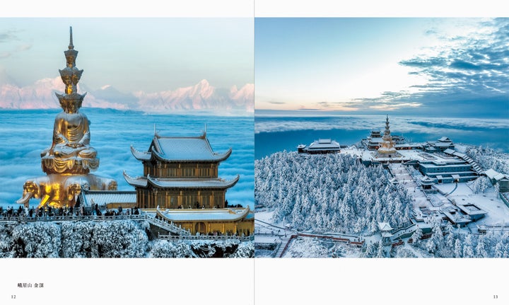 魅力溢れるアジアの風景写真集『ファンタジックアジア』5/24発売予定! 魅力溢れるアジアの風景写真集『ファンタジックアジア』5/24発売予定!