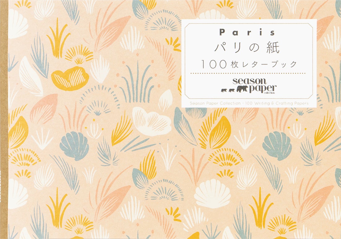 パリの紙 100枚レターブック Season Paper Collection