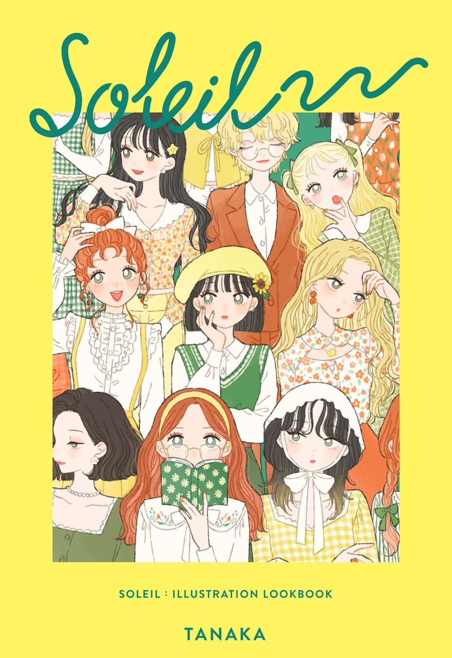 ポップでキュートなファッションイラストコレクション Soleil たなか イラストルックブック を9 14に発売 9 2イベント情報更新 株式会社パイ インターナショナルのプレスリリース ポップでキュートなファッションイラストコレクション Soleil たなか イラストルックブック を9 14に発売 9 2イベント情報更新 株式会社パイ インターナショナルのプレスリリース