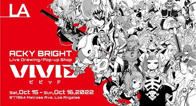 ★サイン入りB/W Acky Bright 白黒イラスト集 イラストレーターAcky Bright待望の商業初画集！『Acky Bright B