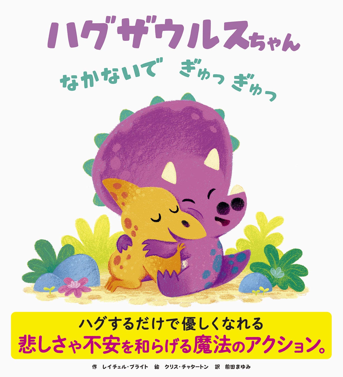 ♪パグちゃんと魔法の絵本、パグとパグクッション【ハンカチのみリクエスト受付】 あんまり耳触らんとってよ〜😟』 #パグ #女の子 #11ヶ月 #パグ