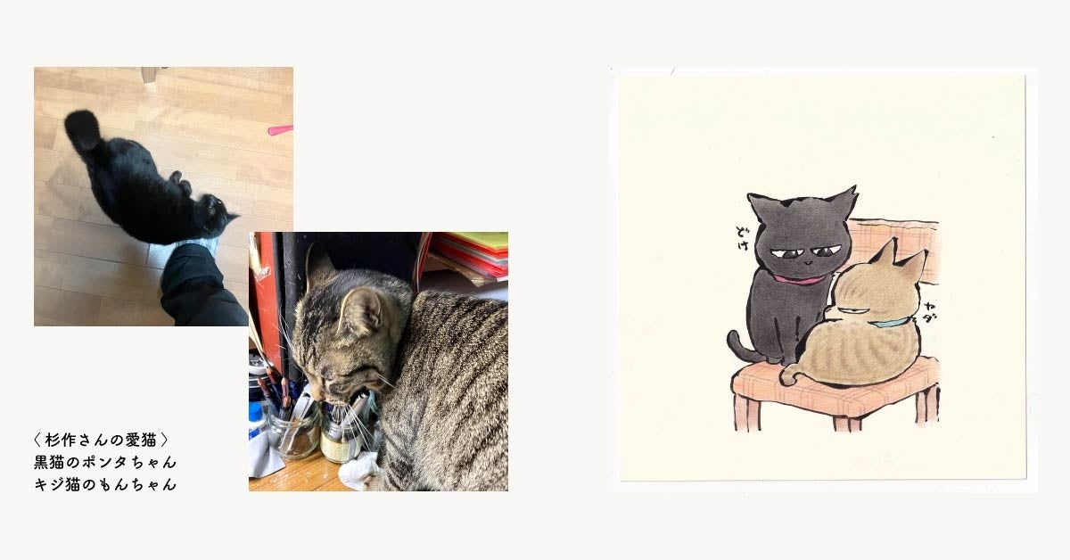 イラストイメージ