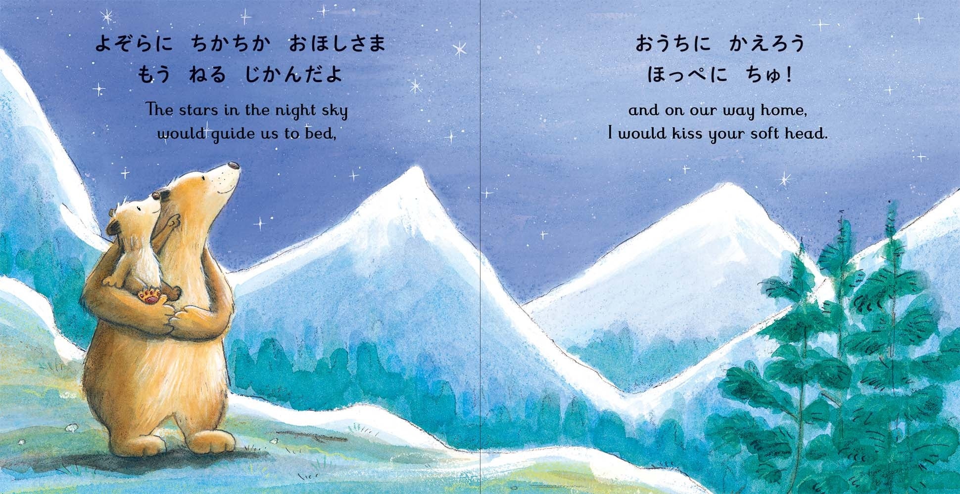 発売1年で10万部を突破したベストセラー絵本、「だいすきだよ