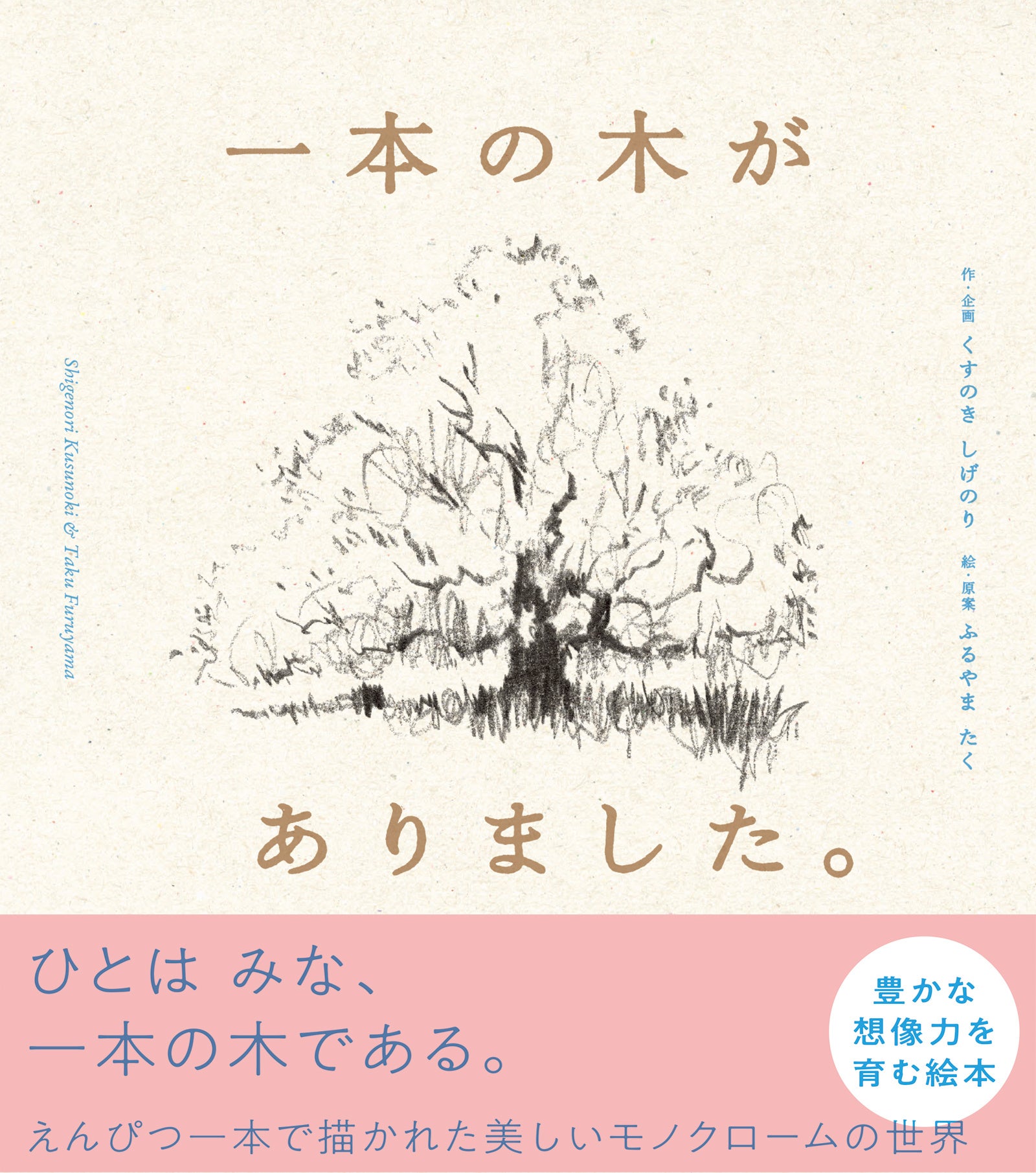 The Book 繊細で美しい絵を満載した大人の図鑑 未開封 日本語版 The Book 繊細で美しい絵を満載した大人の図鑑 未開封 日本語