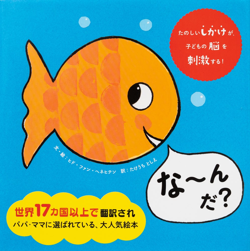 soldout確認用◆洋書 稀少☆『たれみみうさぎのリッキ』オランダ語・原書版◆ ◇洋書 稀少☆『たれみみうさぎのリッキ』オランダ語・原書版