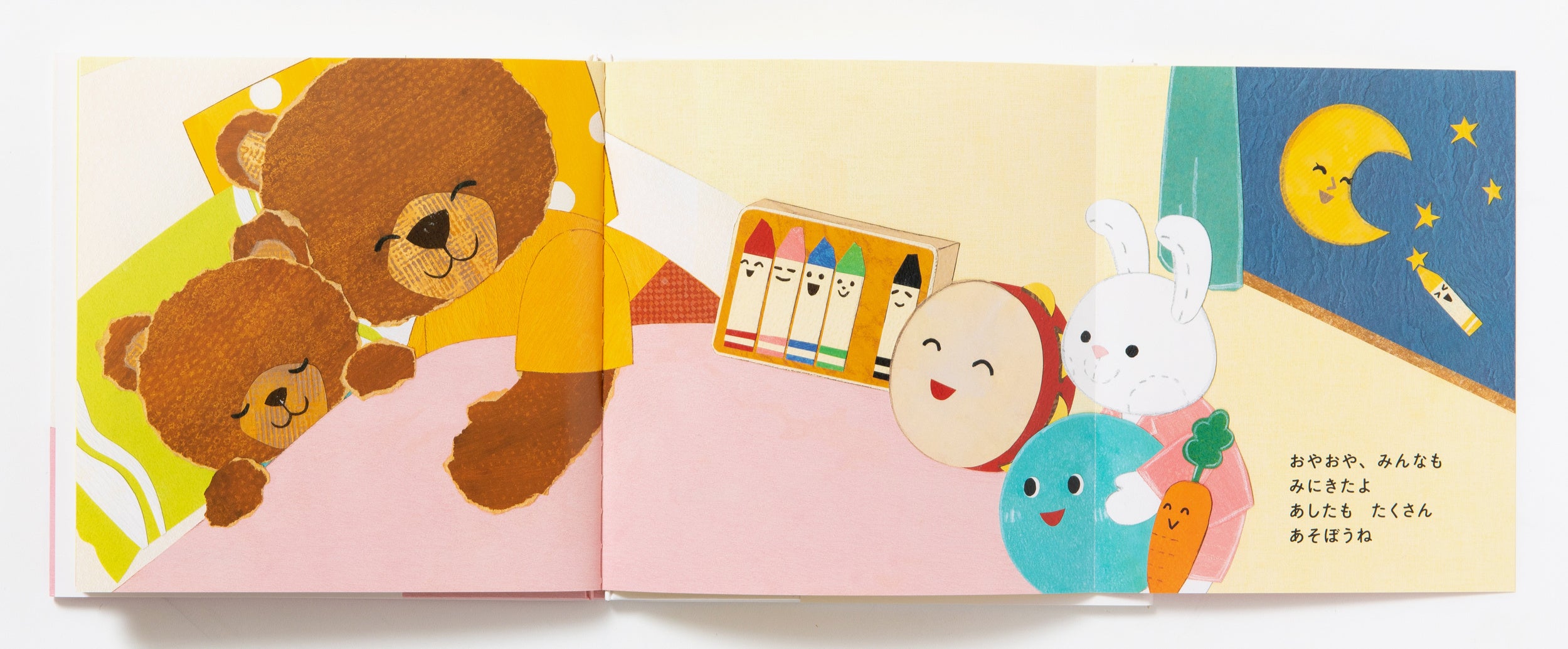 にくまんくん（感謝） やっと手元に届いた！！！🦎🐻 『それぞれの普通があっていいし、理解