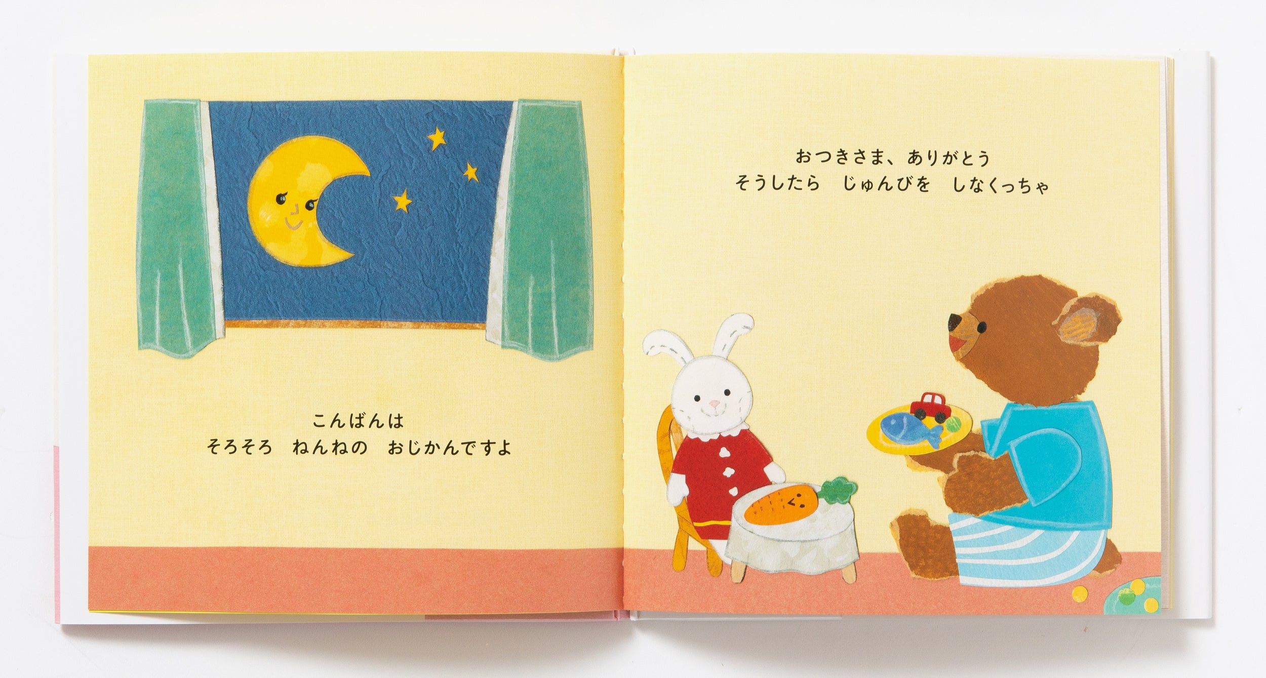 あかちゃんのためのおやすみしかけ絵本『とんとんとん』10月25日発売