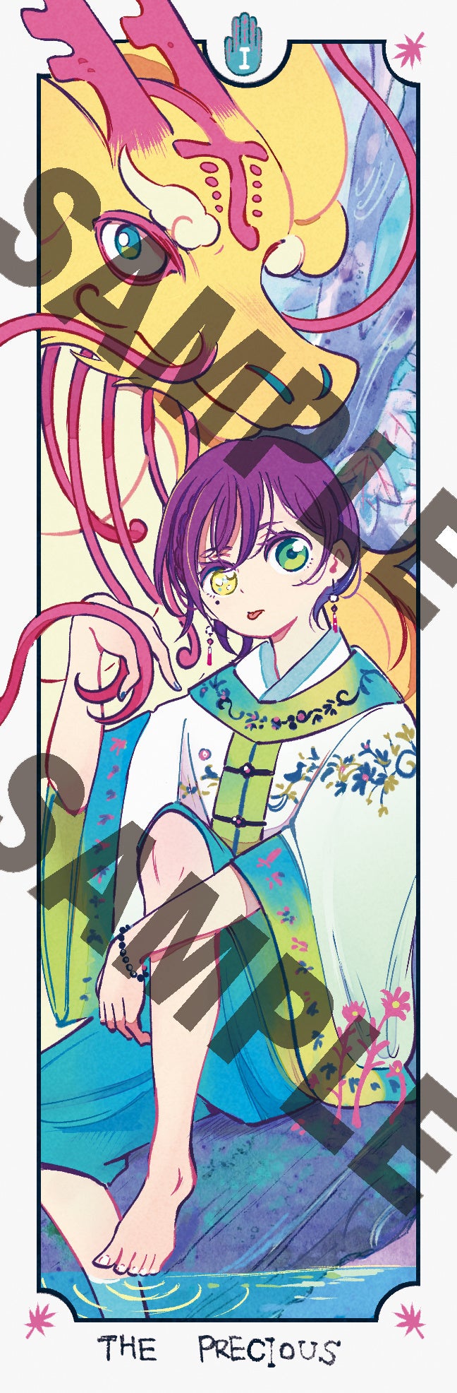 ひとりぼっちがたまらなかったら idonaka 直筆イラスト入りサイン本 新品3 ひとりぼっちがたまらなかったら idonaka 直筆イラスト入り