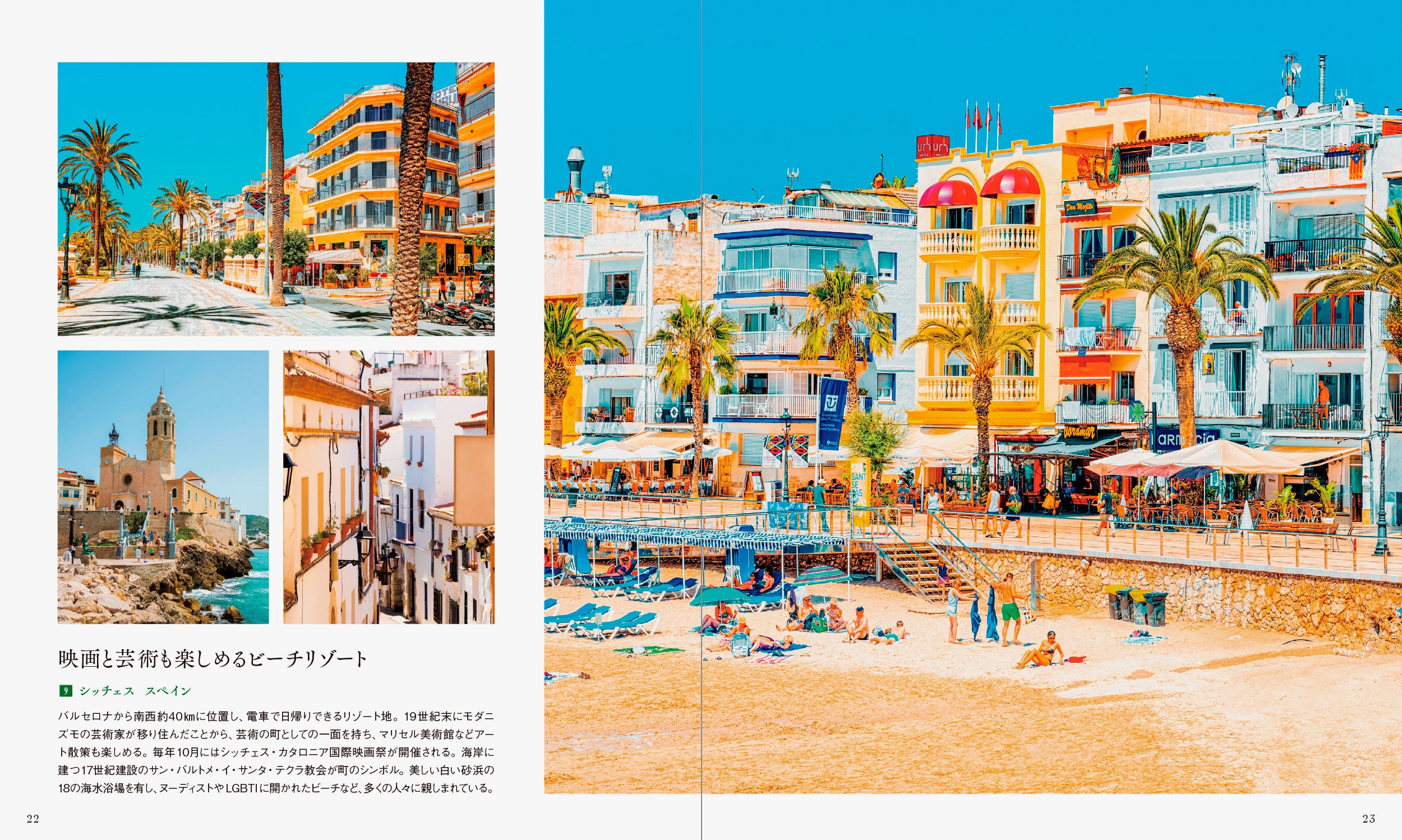 ヨーロッパ横断ブログの旅 DVD 27-44巻セット 行きたい場所が必ず見つかる！ ヨーロッパ26カ国を旅する気分で