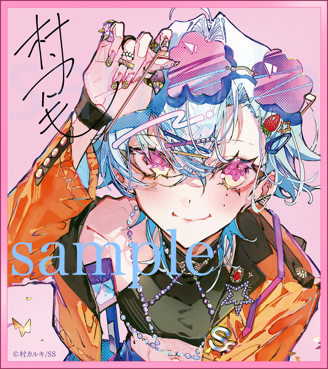 複製サイン入りミニ色紙・イメージ画像