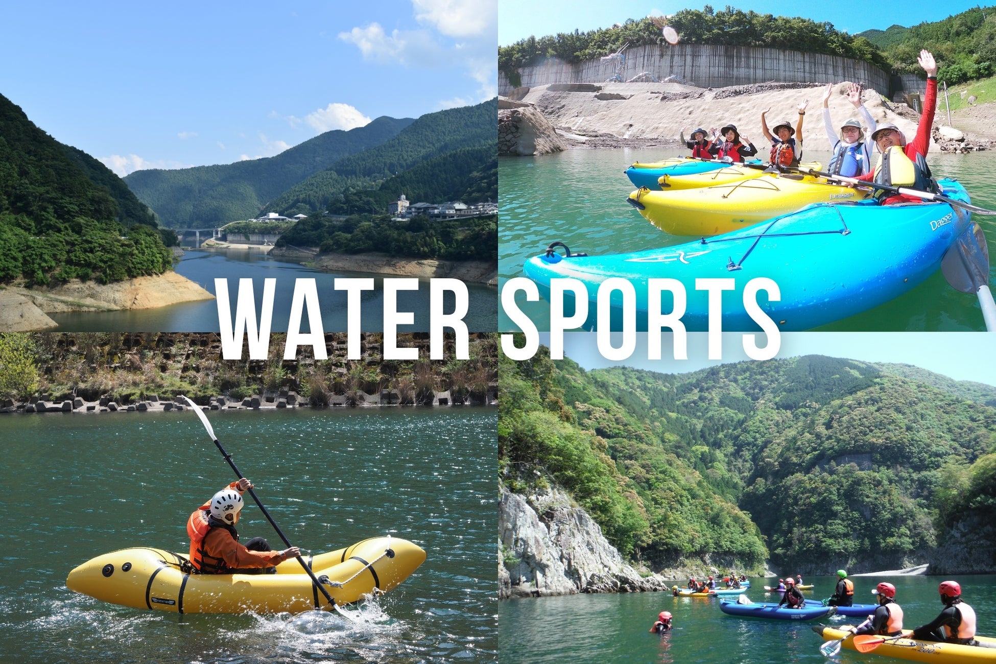 ※右上:カヤック 左下:パックラフト 右下:ダッキー