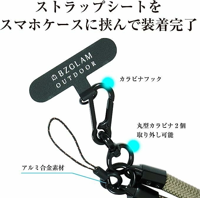 メンズにもおすすめ！】スマートフォンをよりスタイリッシュに