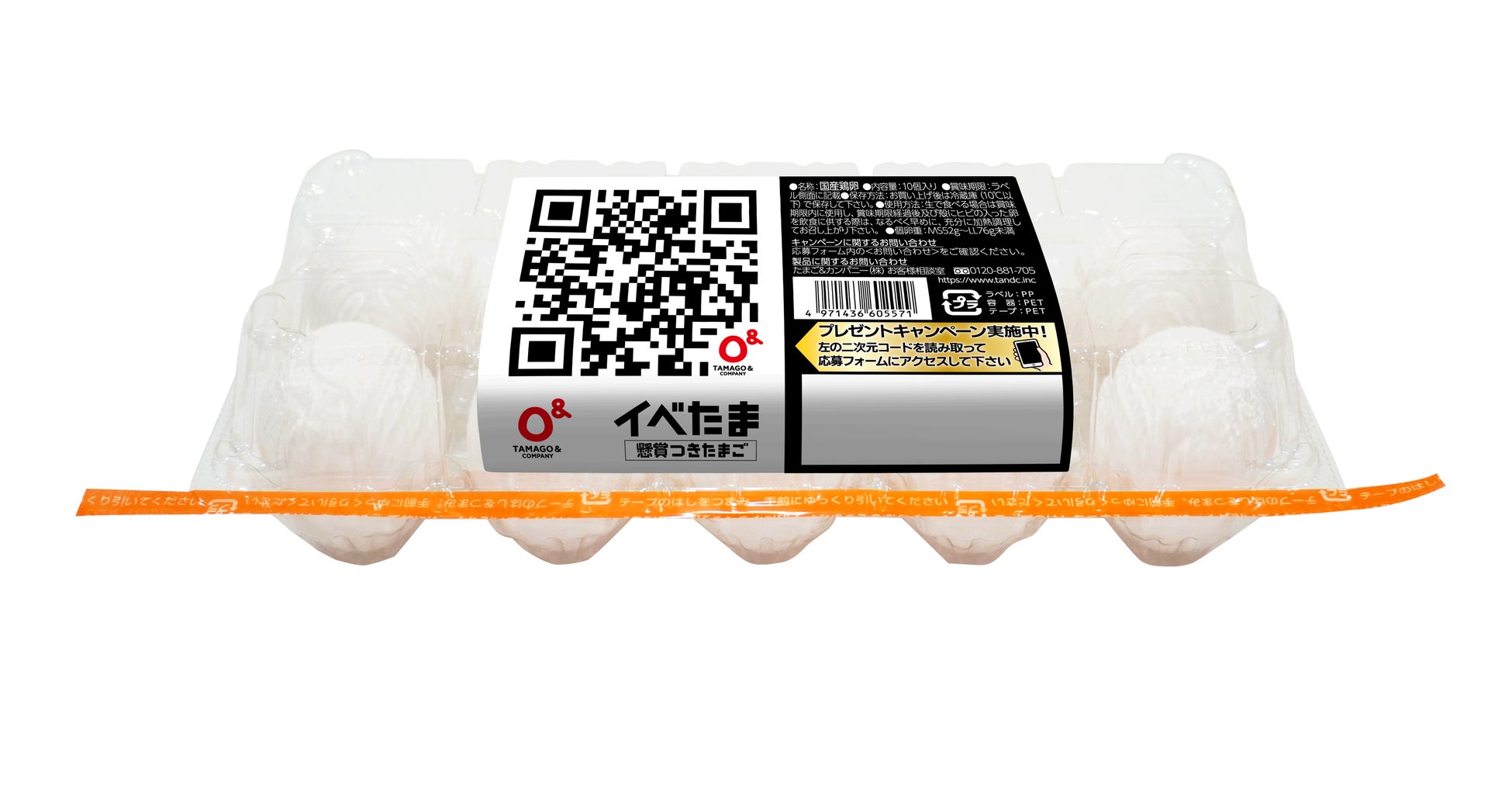 第2弾キャンペーン!1000名にアウトドアクッカーセットプレゼント! 第2弾キャンペーン!1000名にアウトドアクッカーセットプレゼント!