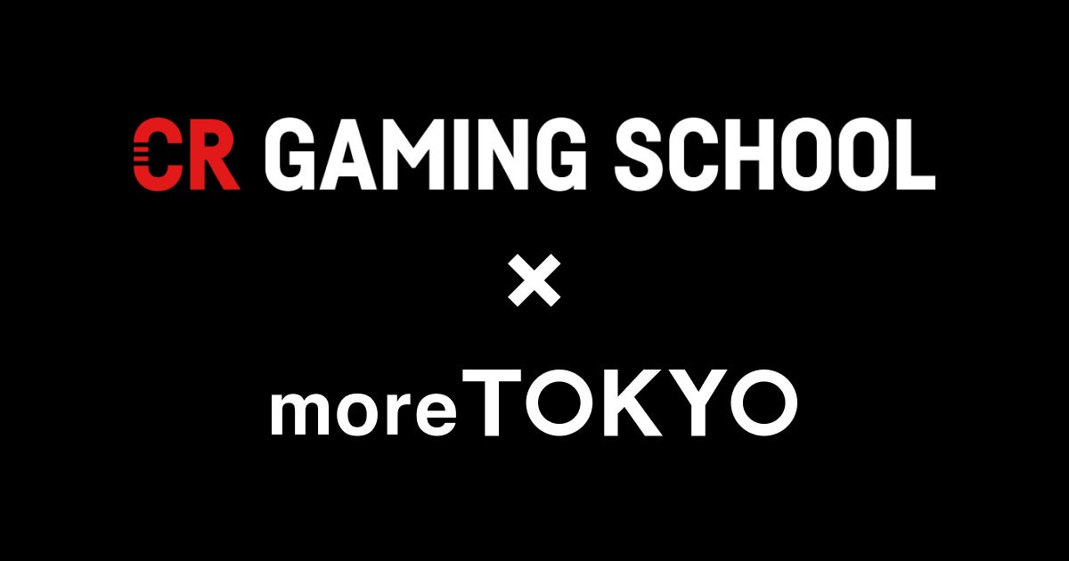 moreTOKYO、ゲームの上達に特化したオンラインスクール「CR Gaming School」にメンタルトレーニング事業を提供開始 moreTOKYO、ゲームの上達に特化したオンラインスクール「CR Gaming School」にメンタルトレーニング事業を提供開始