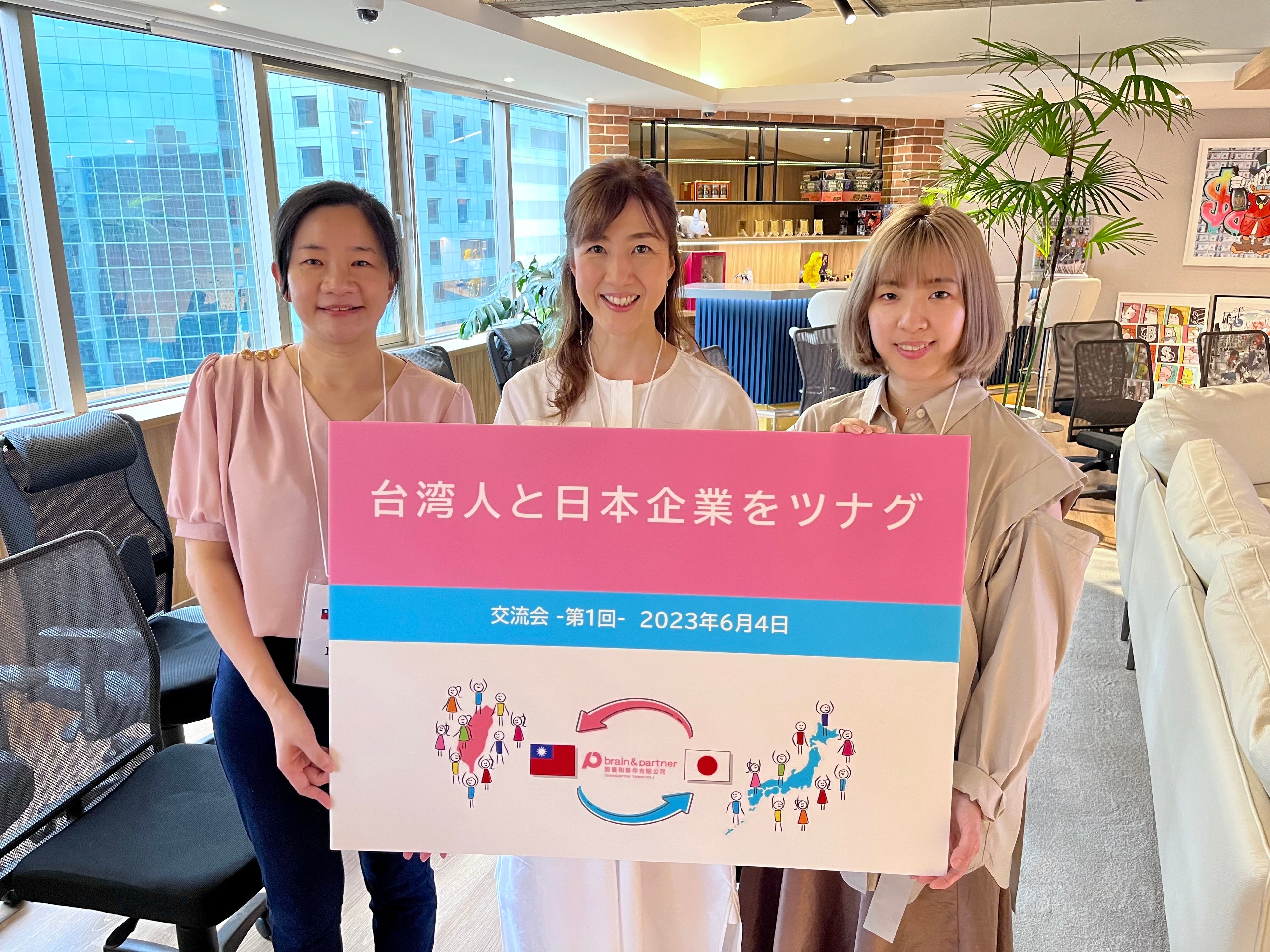 中央：高岡（左はIRIS氏、右は生越氏 ＊後述）