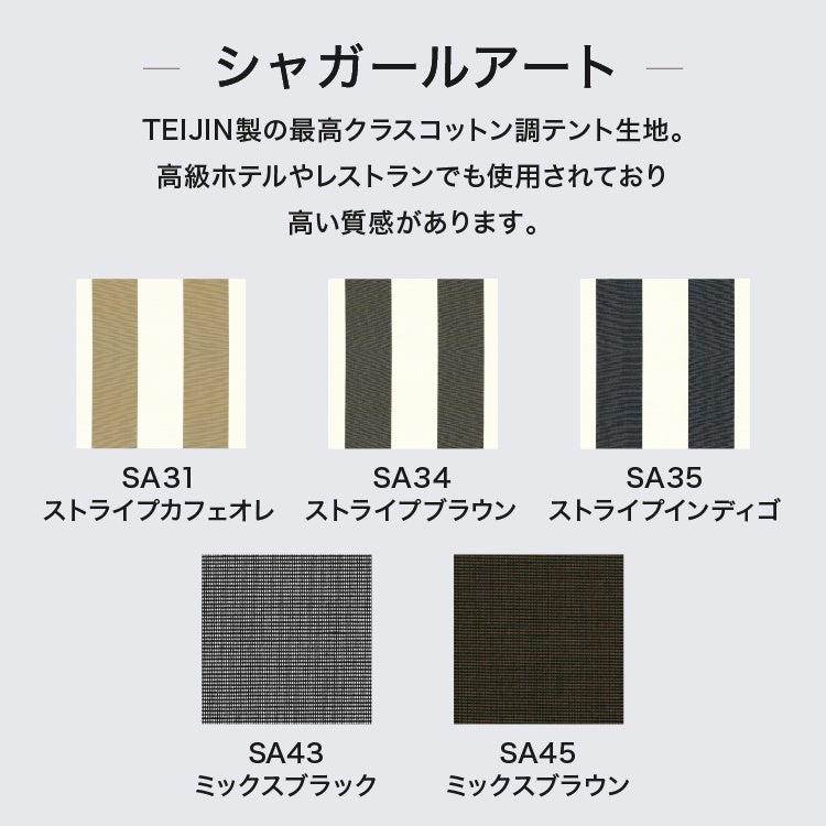 生地 - シャガールアート