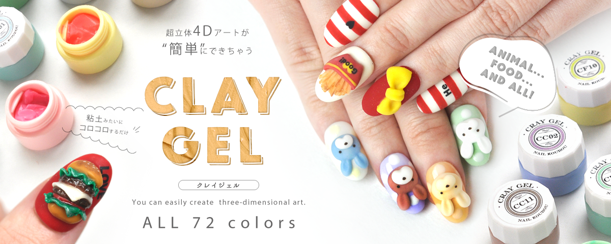 ネイルアプリ「ネイルブック」、株式会社nanaが展開するブランド