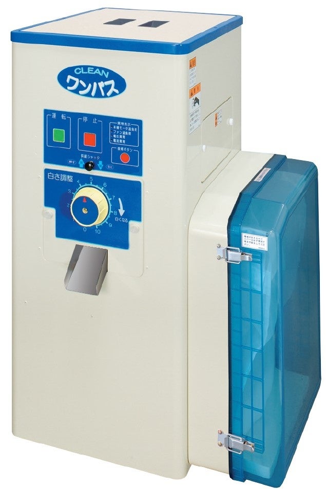株式会社サタケ 精米機「クリーンワンパス」 CBS1500B