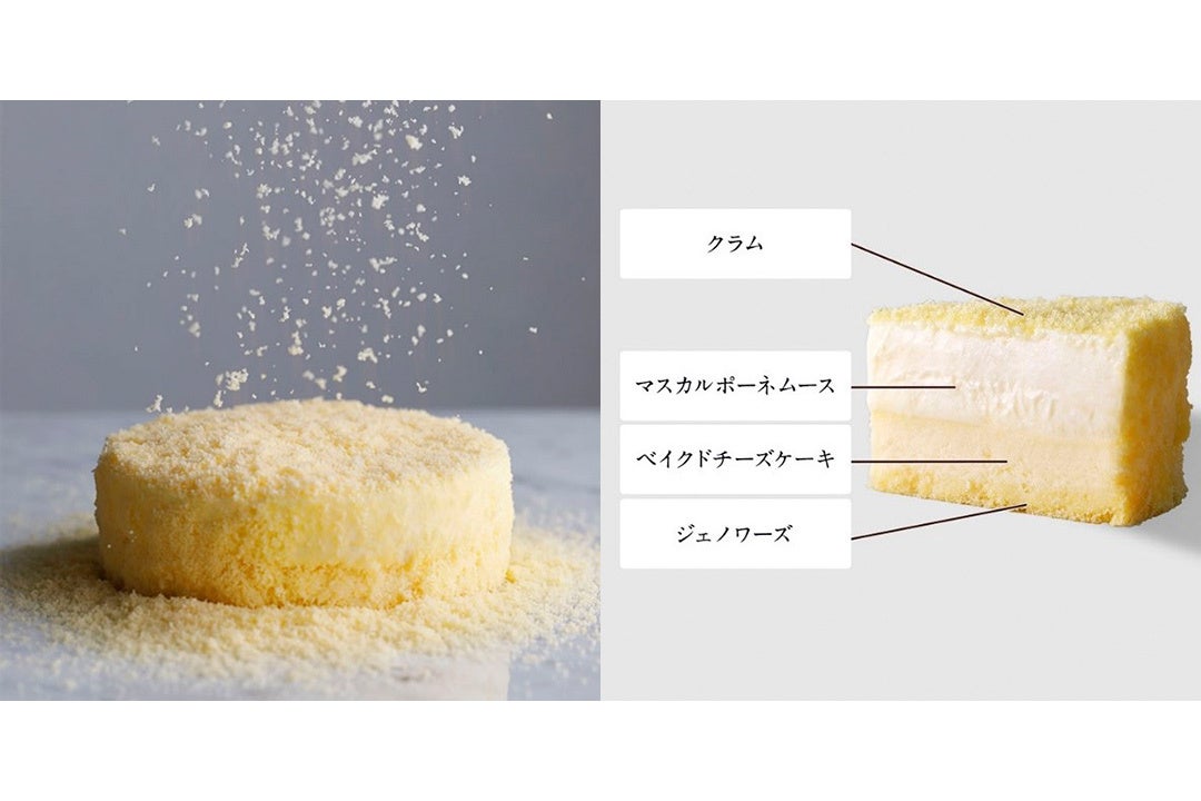 「ドゥーブルフロマージュ」（2,000円相当分） ※画像提供：株式会社ケイシイシイ様