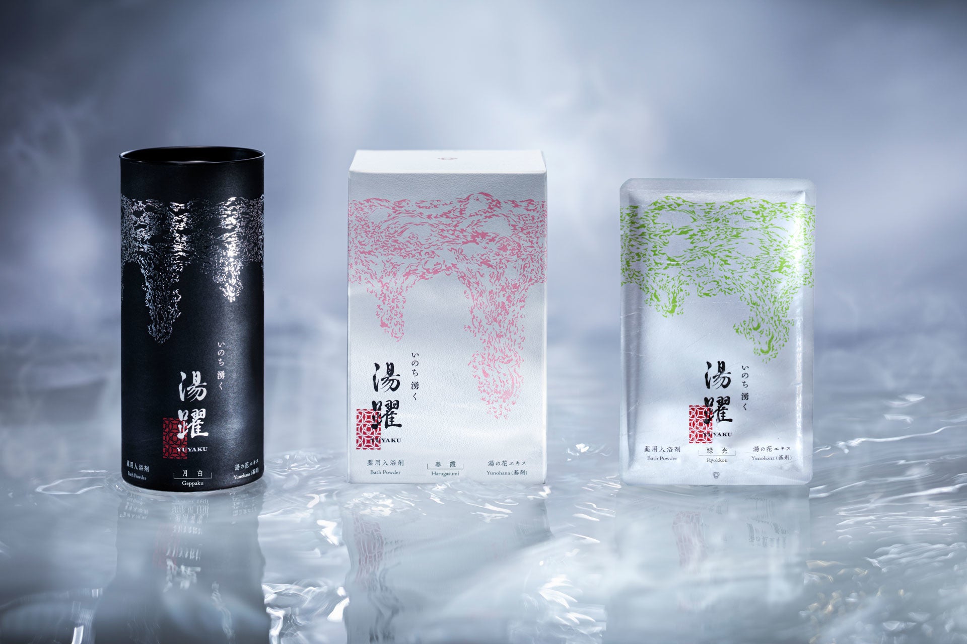 別府温泉湯の花エキス基剤配合　薬用入浴剤 湯躍（ゆやく）