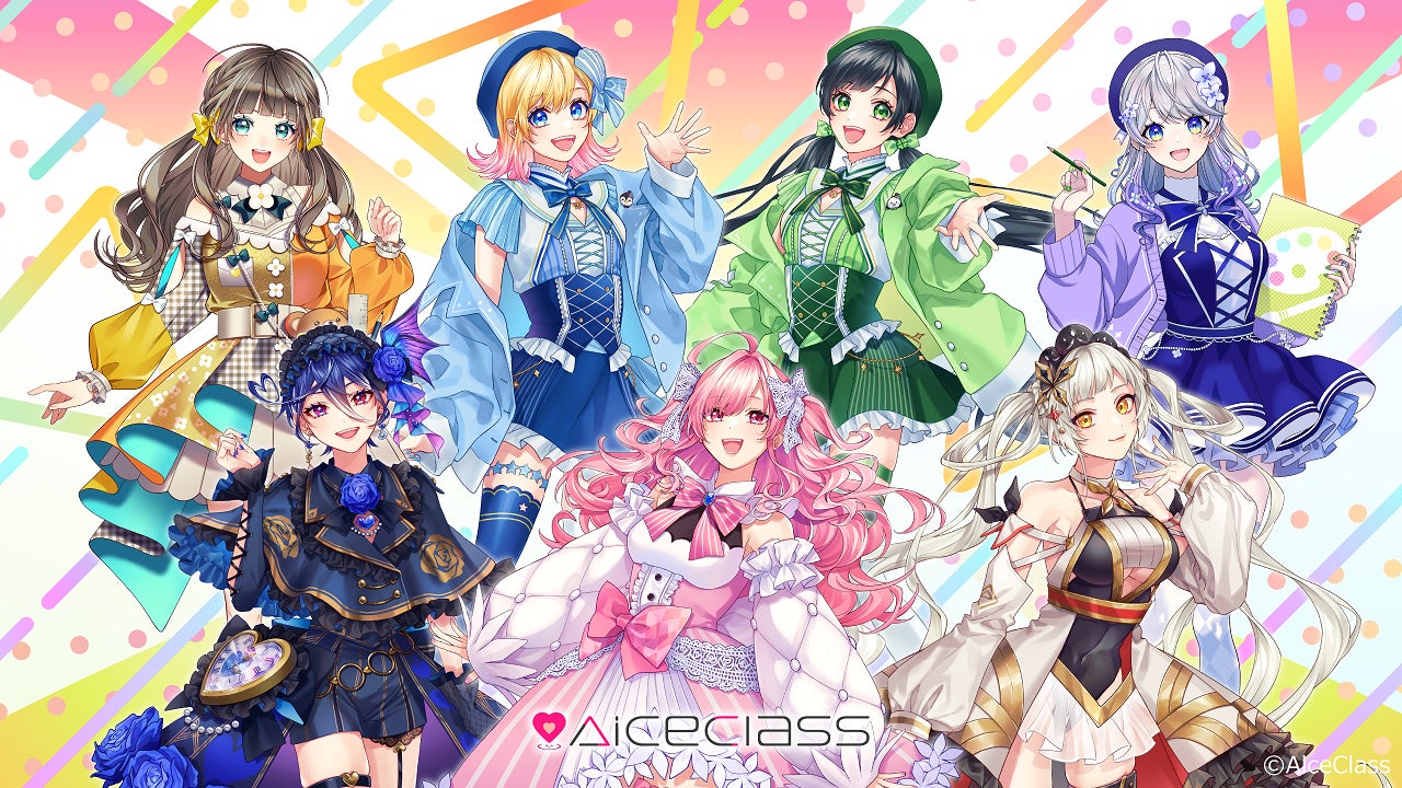 HoneyWorksがオーガナイザーを務めるVTuberプロダクション「AiceClass HoneyWorksがオーガナイザーを務めるVTuberプロダクション「AiceClass