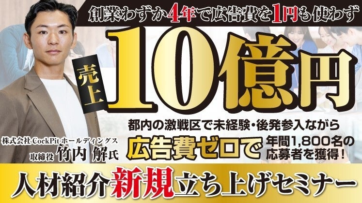 みんなで高める経費削減マインド　DVD　 竹内一正　「オフィス・ケイ」代表 みんなで高める経費削減マインド DVD 竹内一正 「オフィス・ケイ」代表