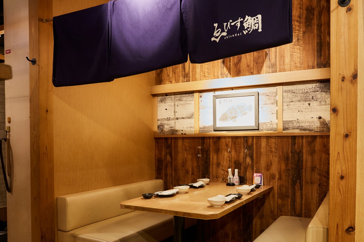 ■2名様～4名様迄の少人数席