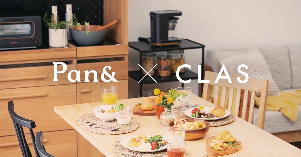 冷凍庫がいっぱいになってしまうお悩み解決に。冷凍パンブランドの「Pan＆オンラインストア」に家電サブスクサービスが新登場！ - PR TIMES