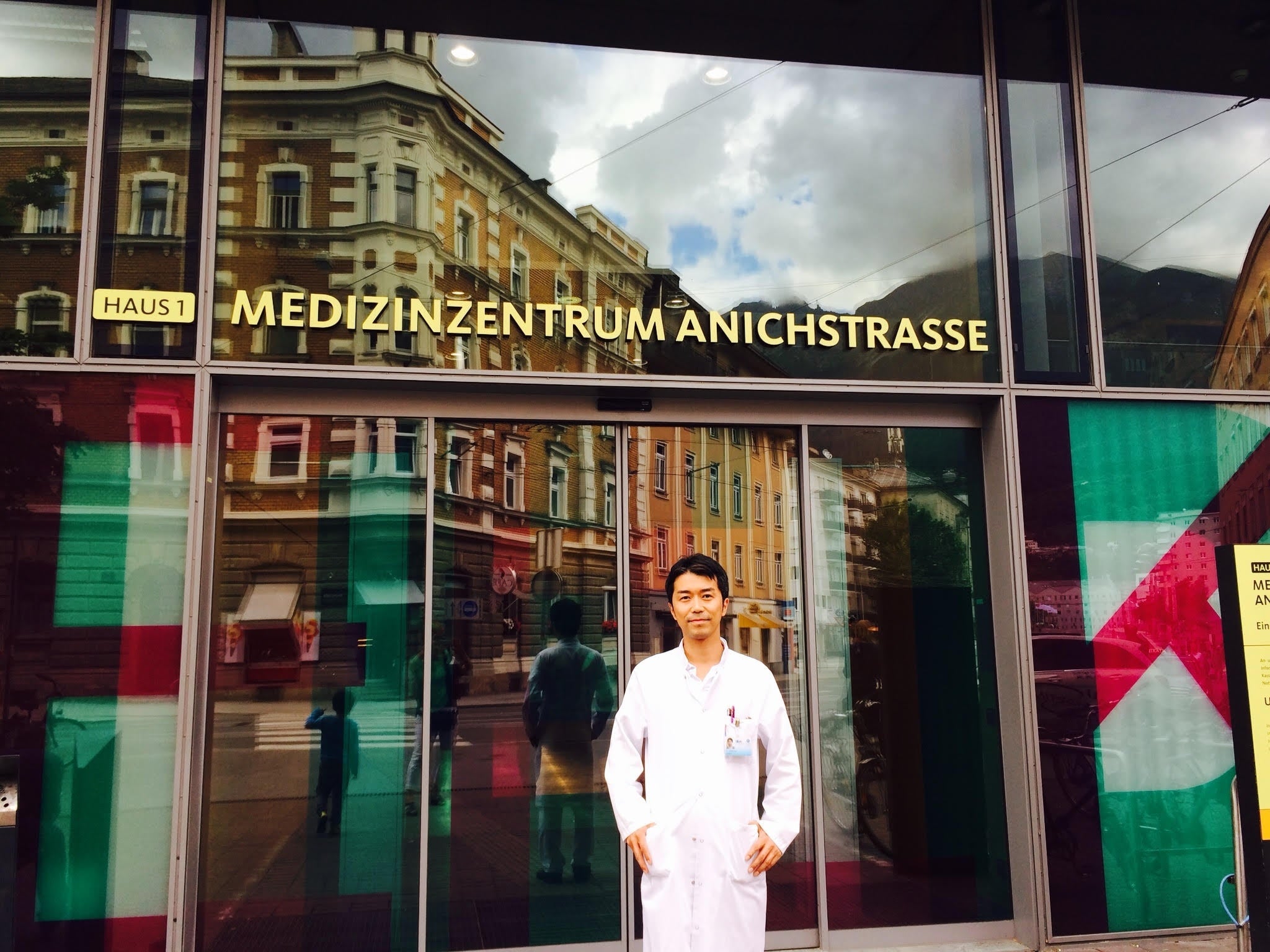 インスブルック留学時の佐々木医師