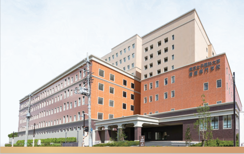 東京女子医科大学看護専門学校