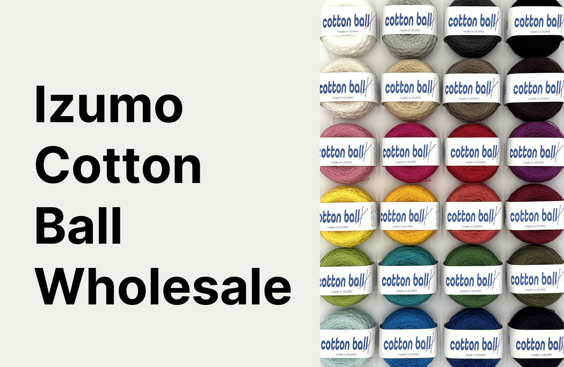 IZUMO COTTON BALL WHOLESALE』をオープン! | KBツヅキ株式会社の IZUMO COTTON BALL WHOLESALE』をオープン! | KBツヅキ株式会社の