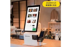 noaM)BOSTEC券売機 新札未対応 BOSTEC】券売機一覧 |券売機ドットコム noaM)BOSTEC券売機 新札未対応 BOSTEC】券売機一覧 |券売機ドットコム