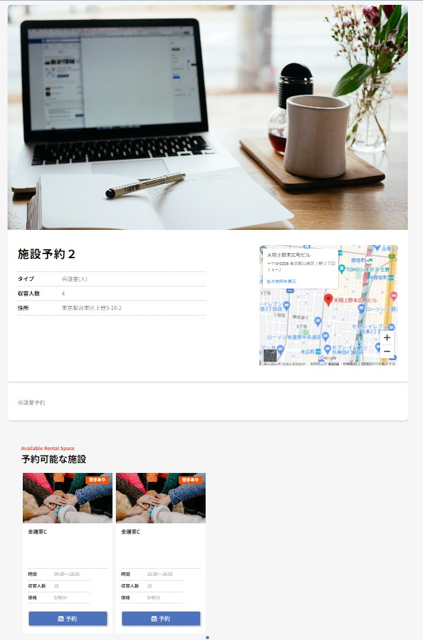 ※画面のイメージ