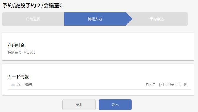 ※画面のイメージ