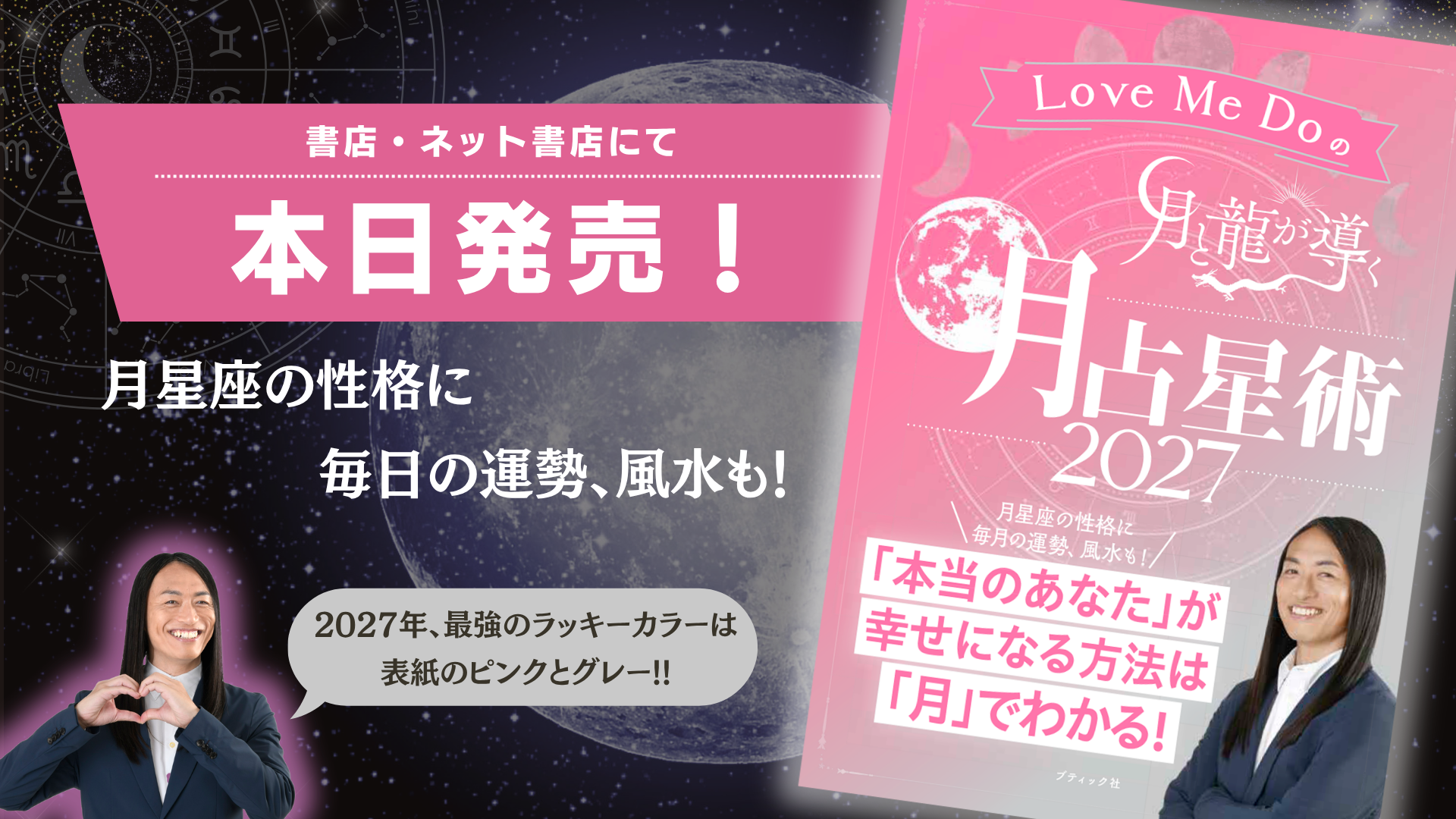 やっぱりビールが一番だ。リニューアル発売に伴い「キリン一番搾り生ビール」新TVCM公開 堤真一さん、有村架純さんが新旧「一番搾り」の飲み比べに挑戦！