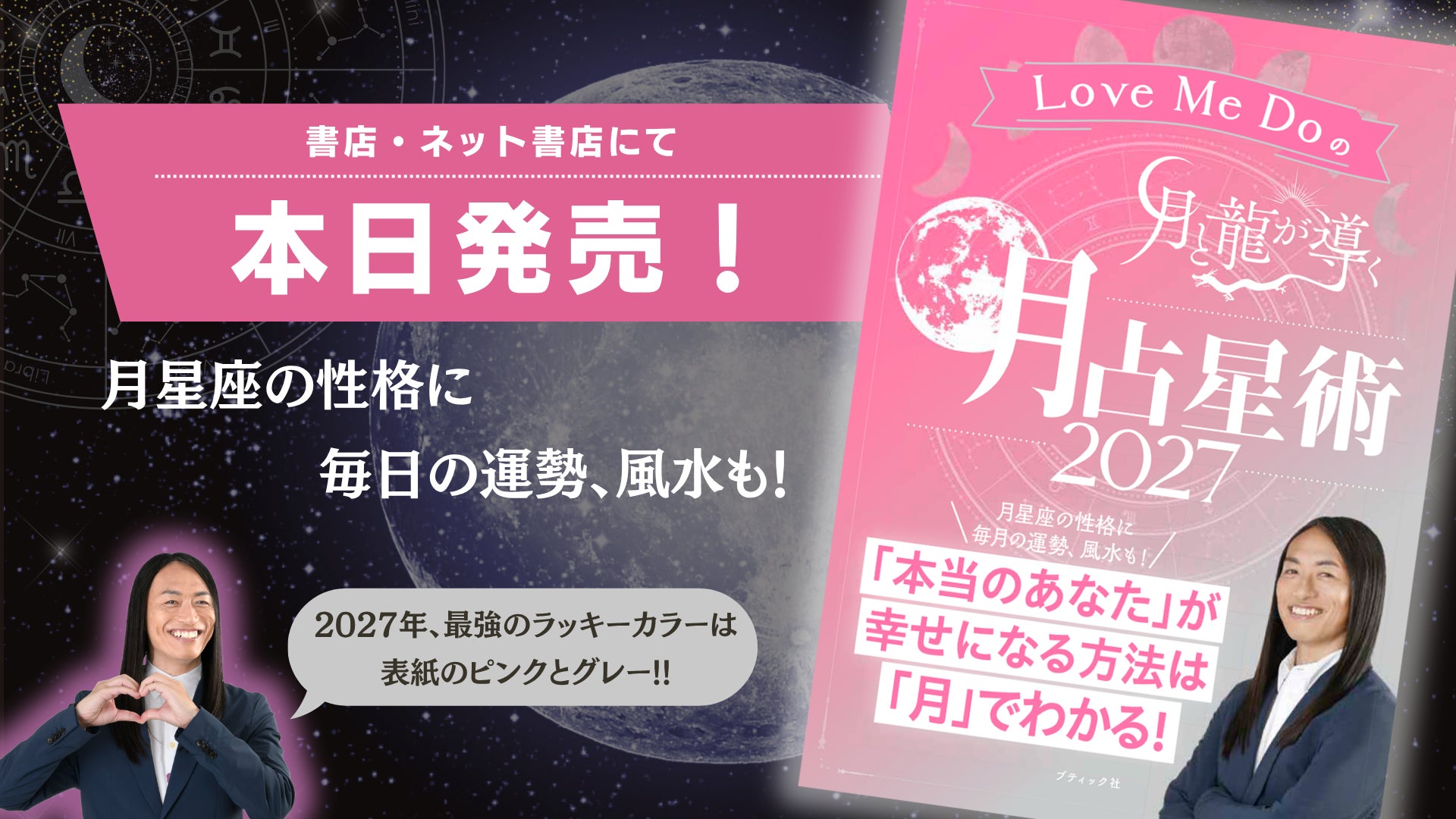 やっぱりビールが一番だ。リニューアル発売に伴い「キリン一番搾り生ビール」新TVCM公開 堤真一さん、有村架純さんが新旧「一番搾り」の飲み比べに挑戦!