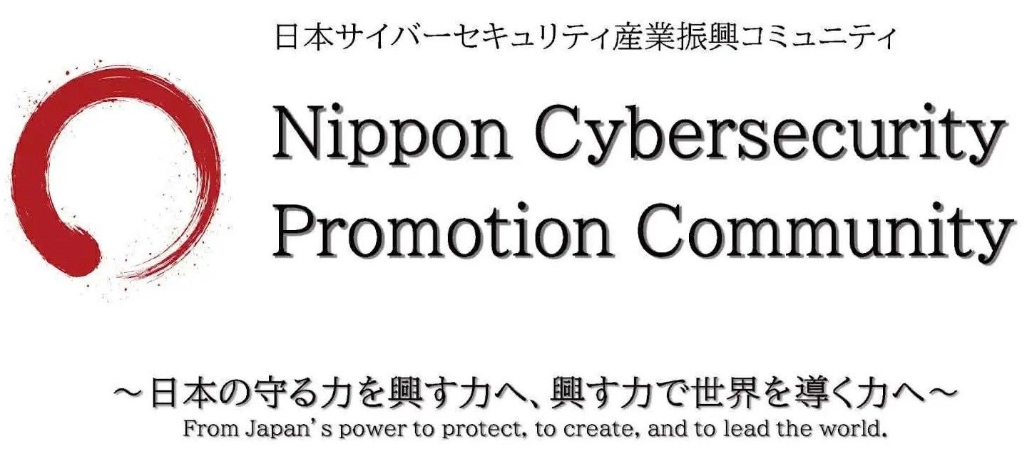 furehako®が国産セキュリティ製品の「日本度」で全5項目満点を獲得