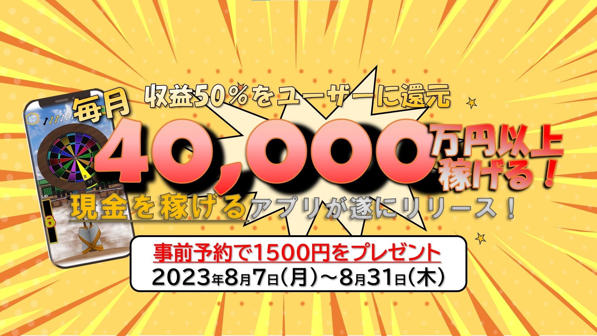 Site image of the bookmark