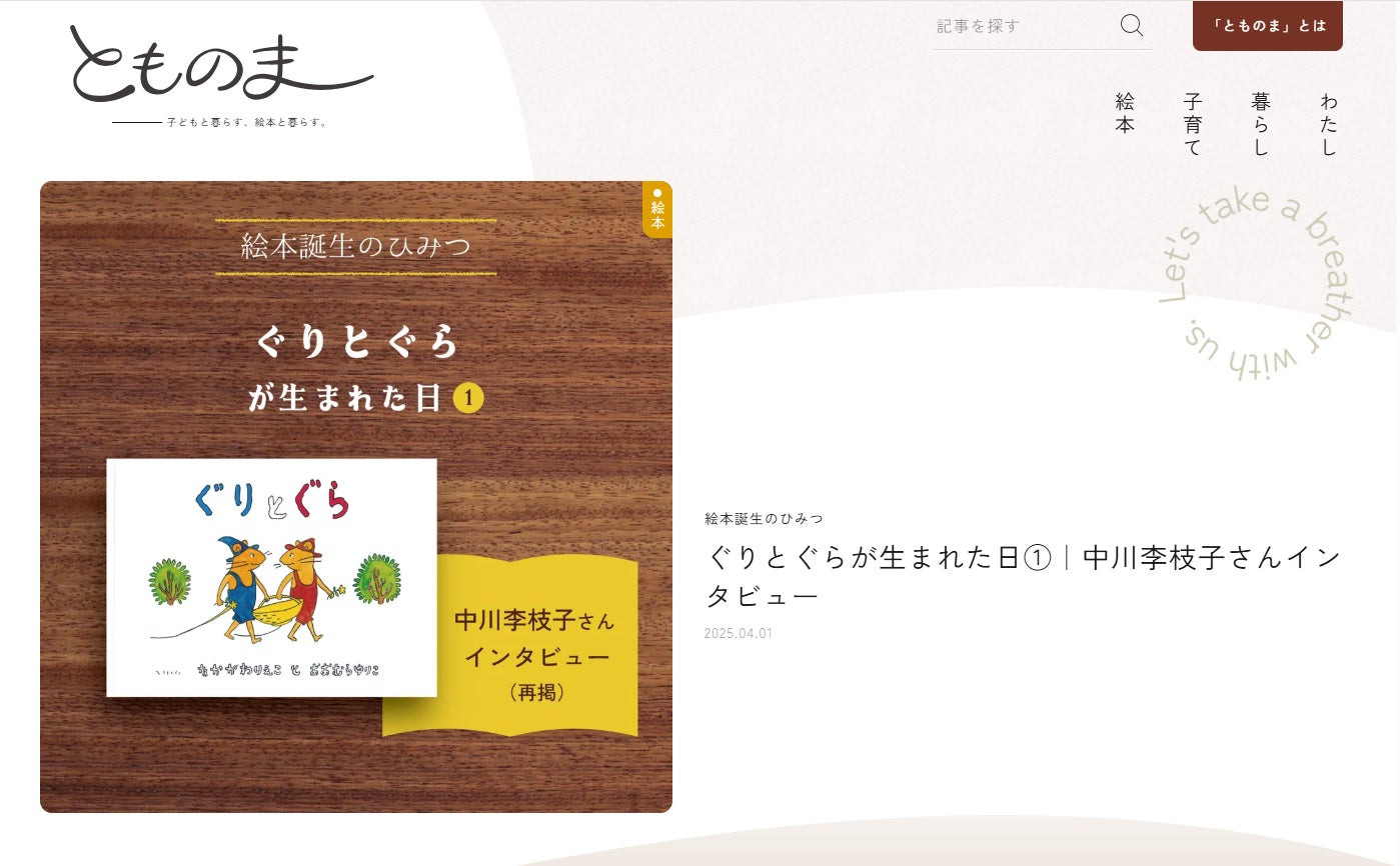 福音館書店 絵本まとめ売り 日本図書館協会選定図書 こどもの 福音館書店 絵本まとめ売り 日本図書館協会選定図書 こどもの