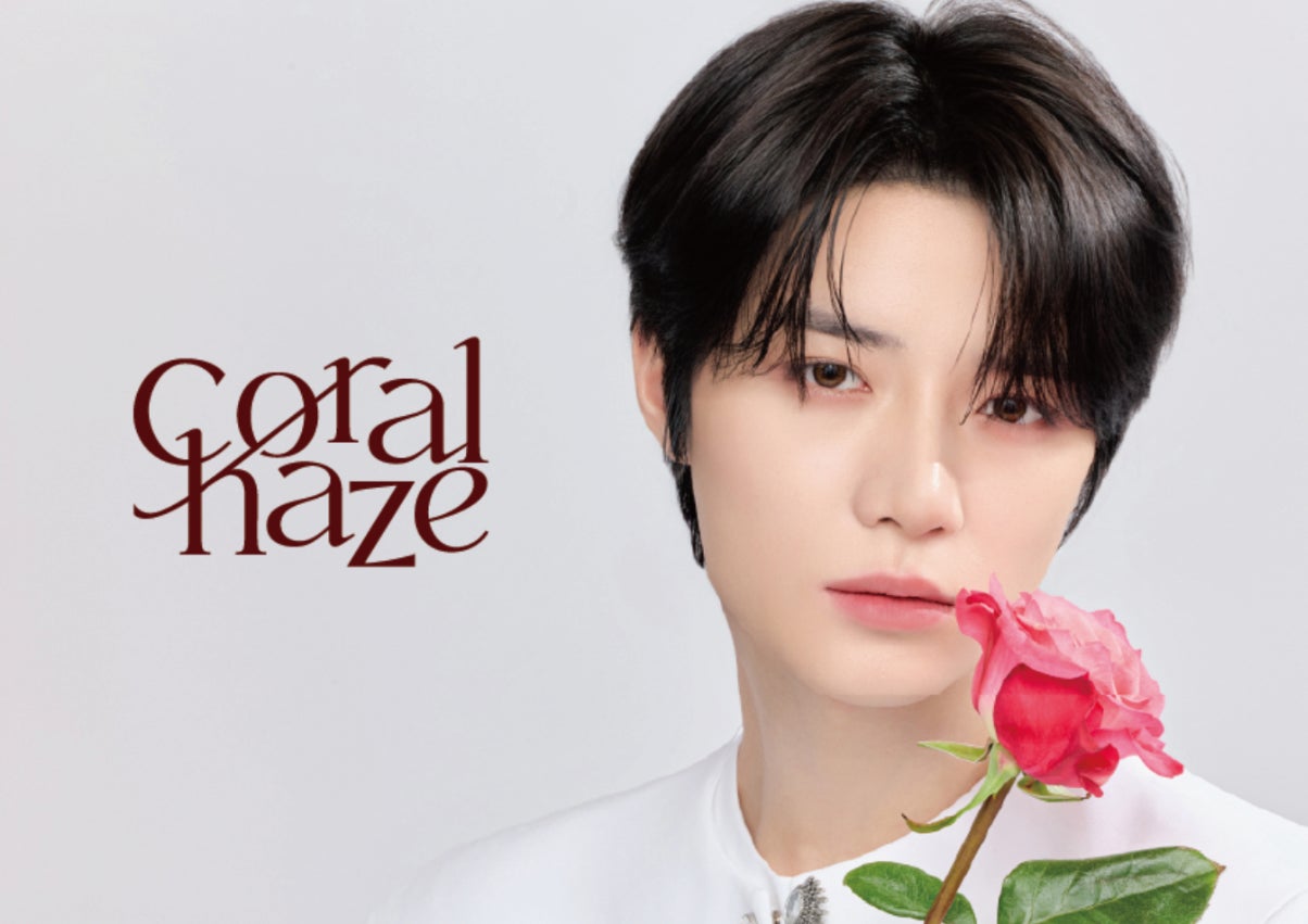 韓国発「Coralhaze(コーラルヘイズ)」、2025年10月1日より@cosme 韓国発「Coralhaze(コーラルヘイズ)」、2025年10月1日より@cosme