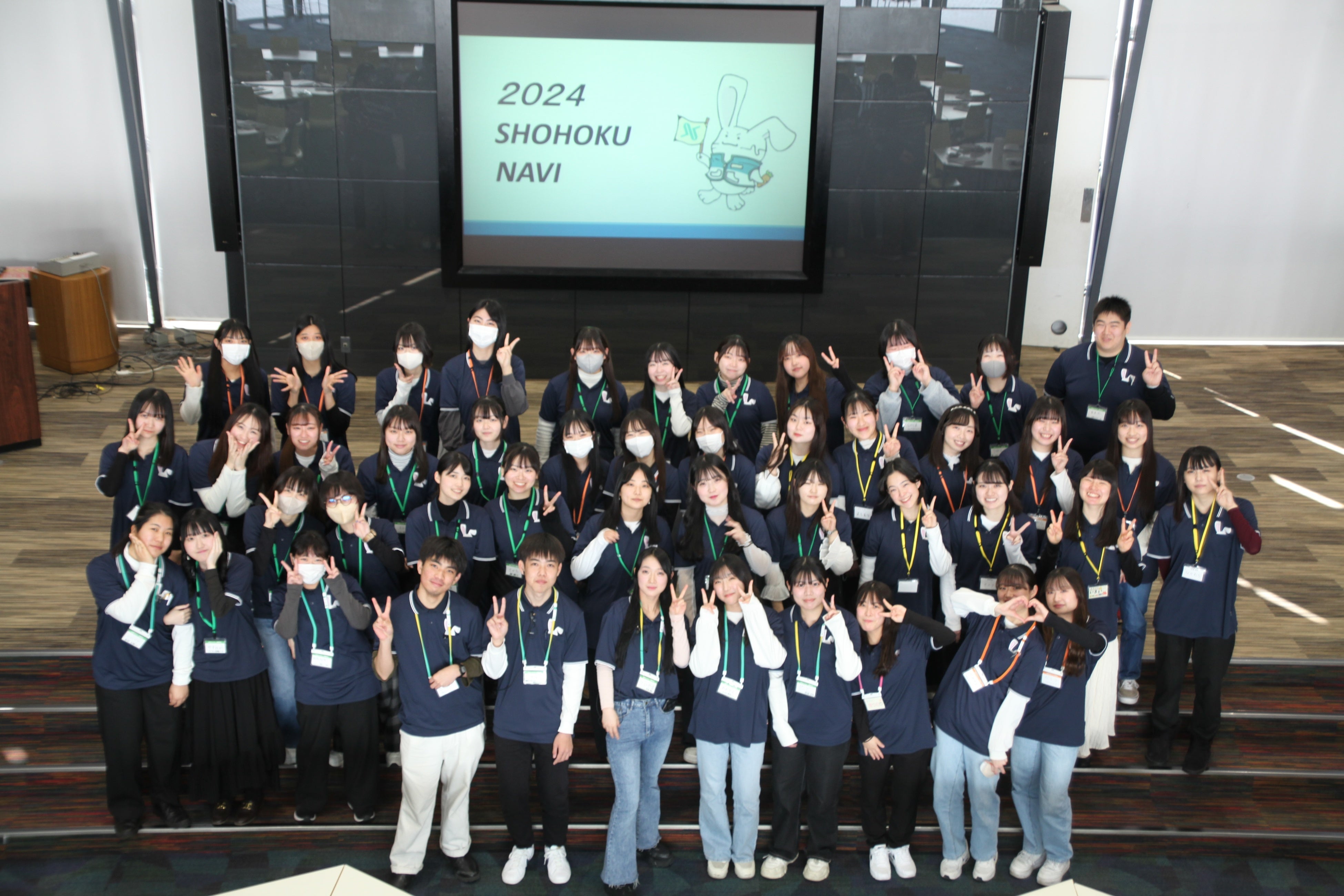 学生スタッフ（湘北ナビ）一同