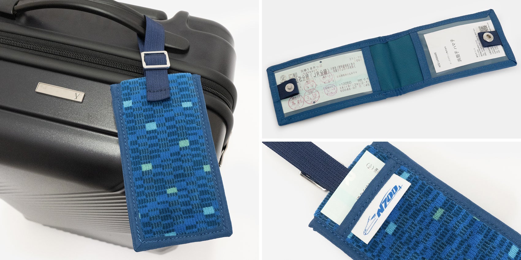 東海道新幹線の廃材をアップサイクルしたスーツケースや旅小物など