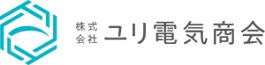株式会社ユリ電気商会