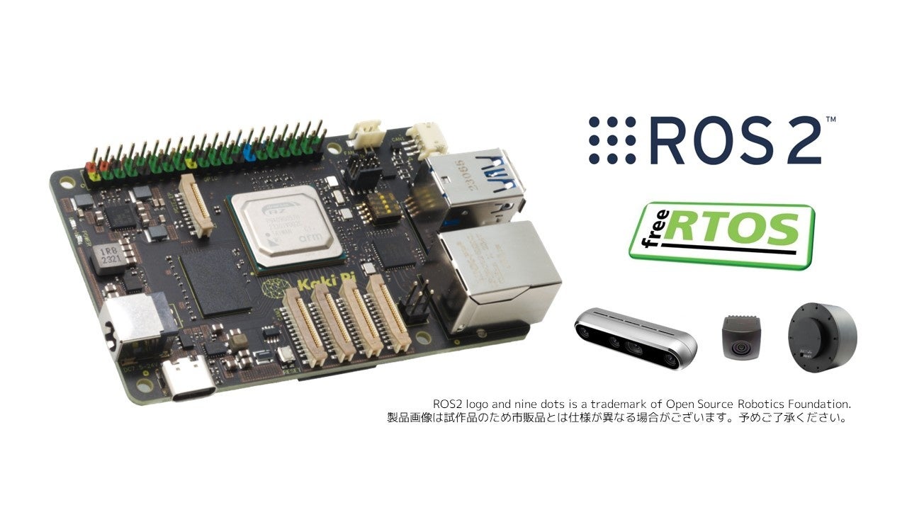 オープンソースへの取り組み