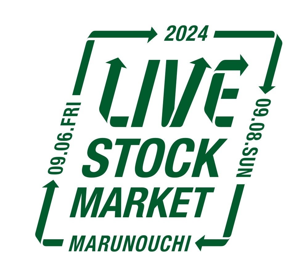 デッドストックに新しい価値を見出す、サスティナブルなファッションイベントがパワーアップして今年も開催!「LIVE STOCK MARKET in MARUNOUCHI 2024」